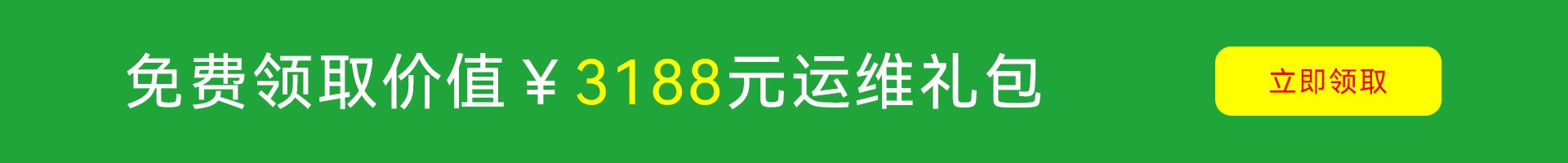 面板優(yōu)惠券