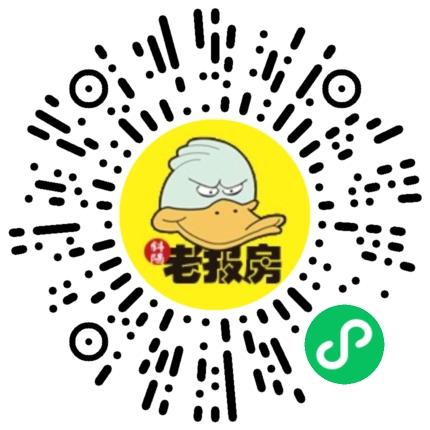 老報房小吃